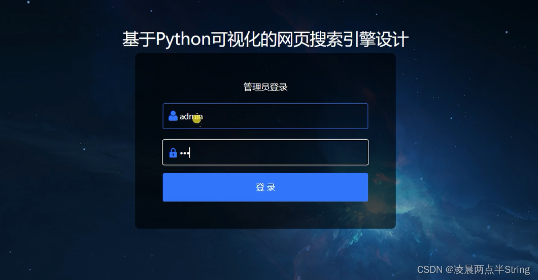 python如何在网页下找到子网页_python_04