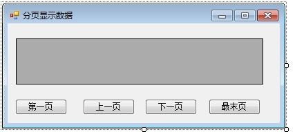 Java xmlsql 计算分页_SQL语句_02