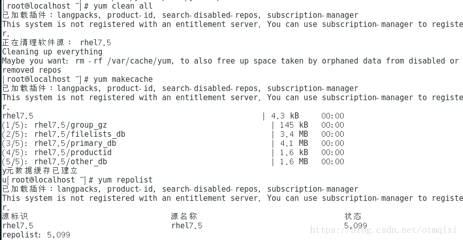 kvm挂载镜像 yum_IP_26