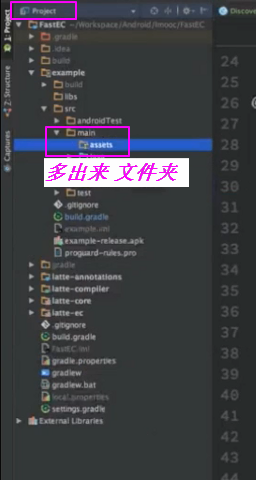 android view点击添加边框_加载_29