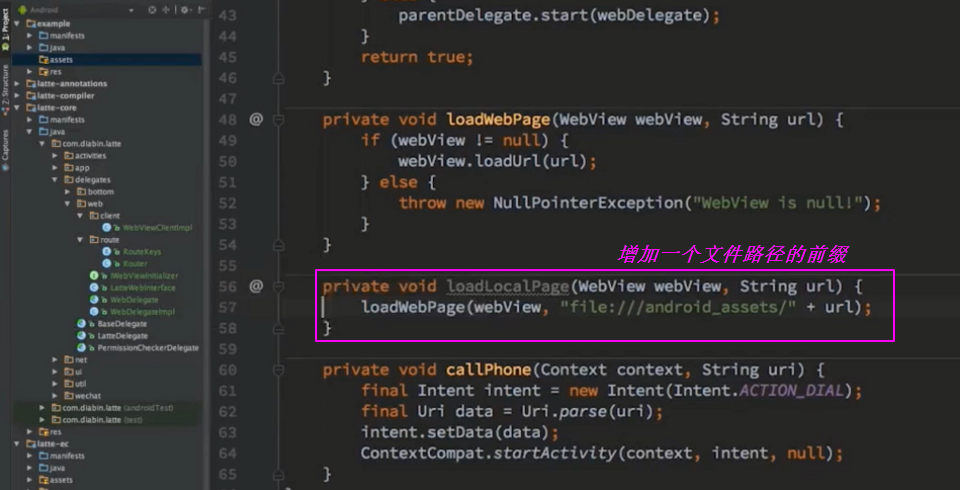 android view点击添加边框_android studio_31