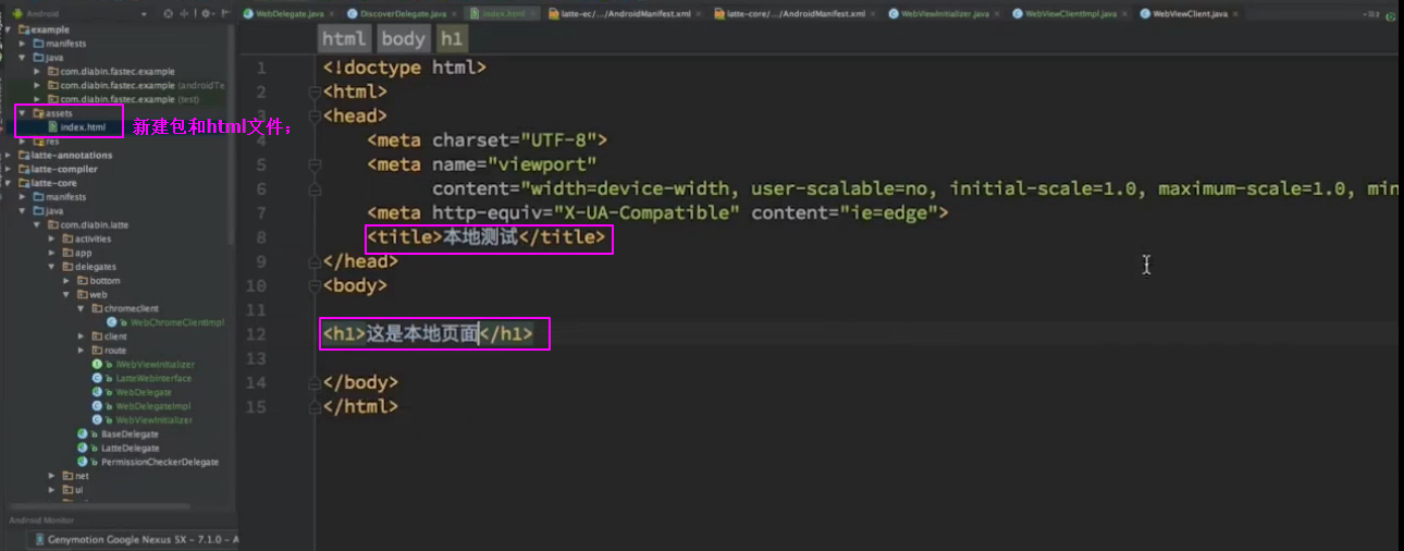 android view点击添加边框_android studio_44