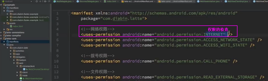 android view点击添加边框_加载_46