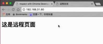 android view点击添加边框_android studio_56