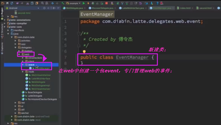 android view点击添加边框_android studio_74