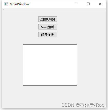 用Python编写机械臂逆运动方程求解_c语言_17