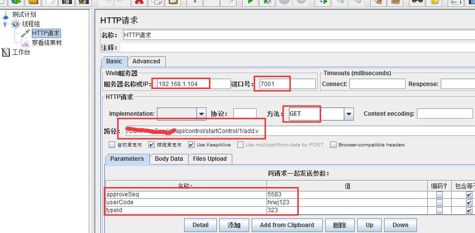 已有的jmeter接口自动化脚本如何转换为python自动化脚本_接口测试_06