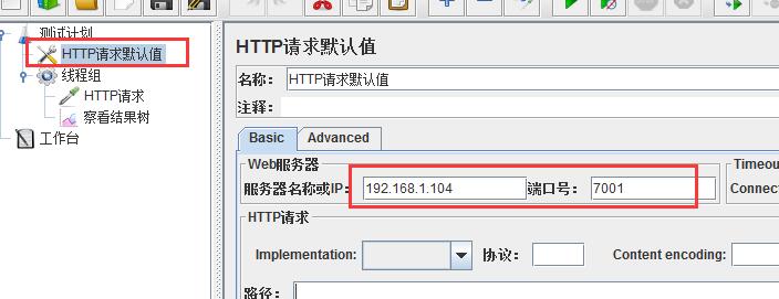 已有的jmeter接口自动化脚本如何转换为python自动化脚本_接口测试_09