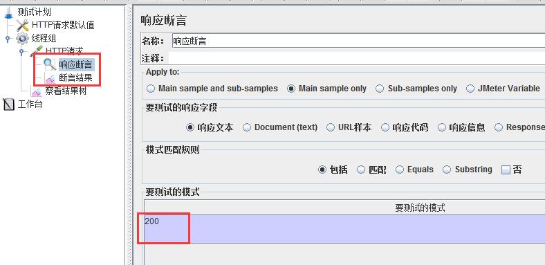 已有的jmeter接口自动化脚本如何转换为python自动化脚本_自动化测试_10