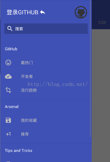 android Toolbar 加菜单_android Toolbar 加菜单_02