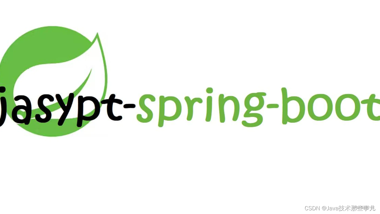 springboot 入参参数加密_Powered by 金山文档