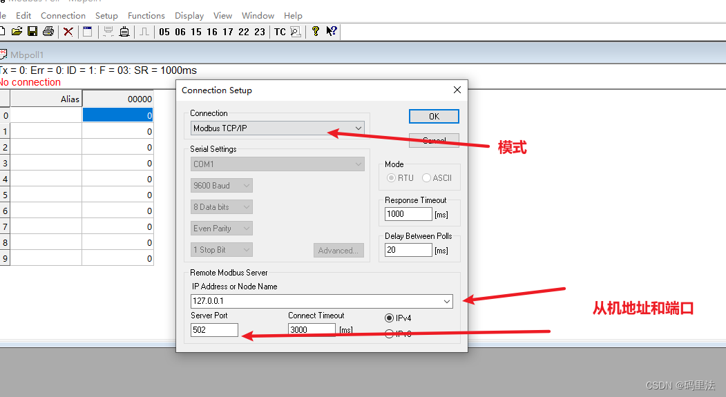 modbus tcp java_数据_05