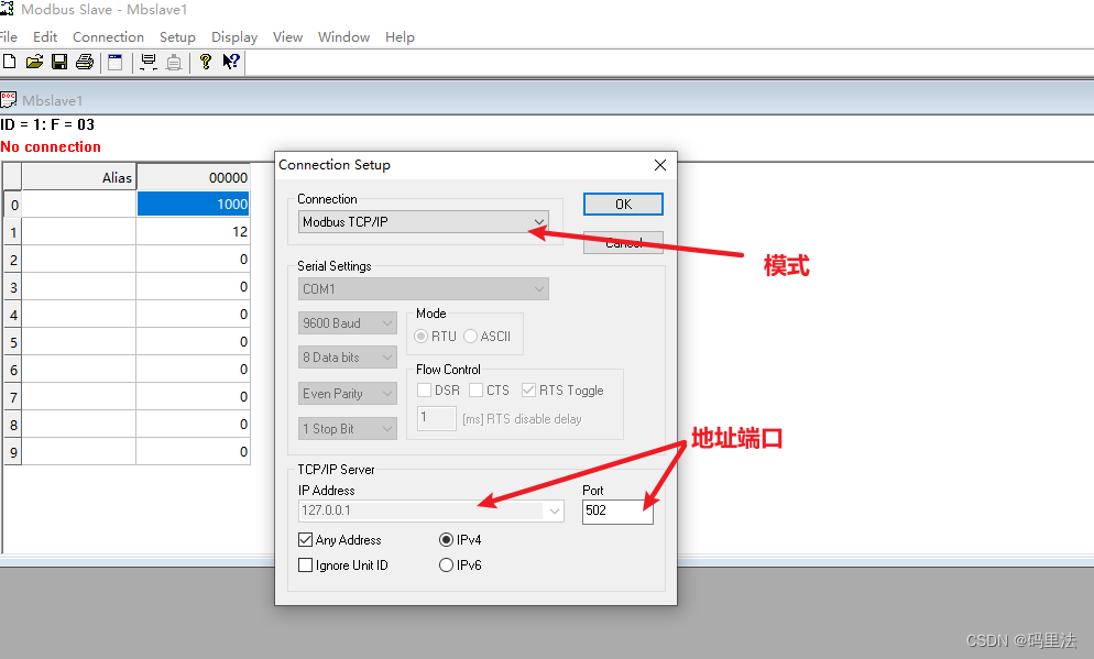 modbus tcp java_网络协议_16