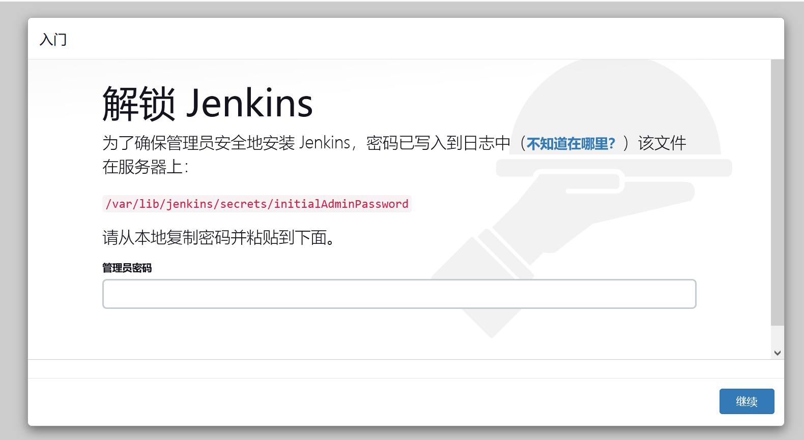 jenkinsgroovy语法关键字_jenkins_08