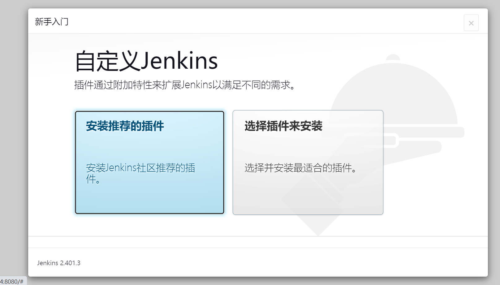 jenkinsgroovy语法关键字_git_09