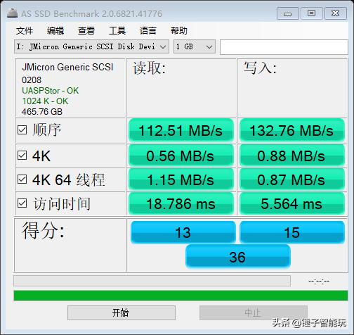 A1466 扩硬盘 先升级BIOS_a1708硬盘转接口_09