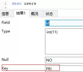 mysql 那个版本_字段_07