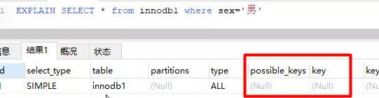 mysql 那个版本_字段_12