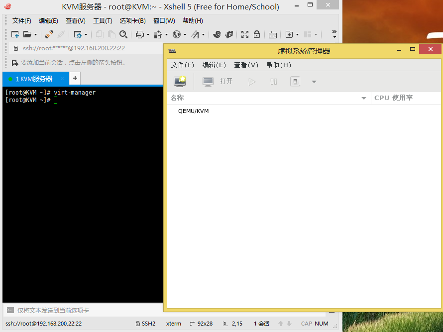 pex部署esxi_操作系统_13