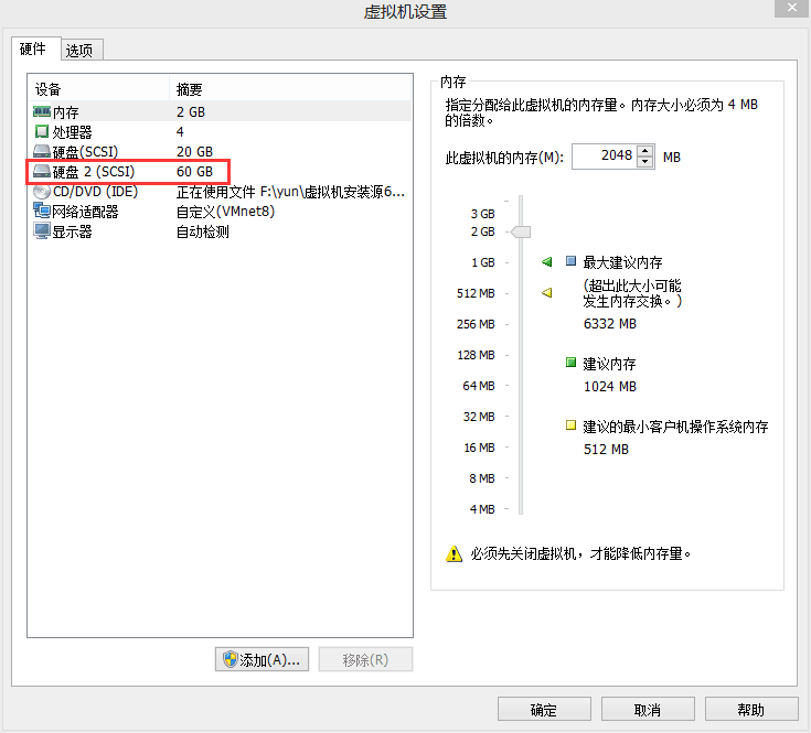 pex部署esxi_运维_19