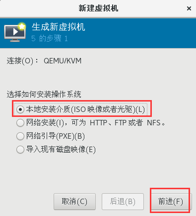 pex部署esxi_操作系统_23