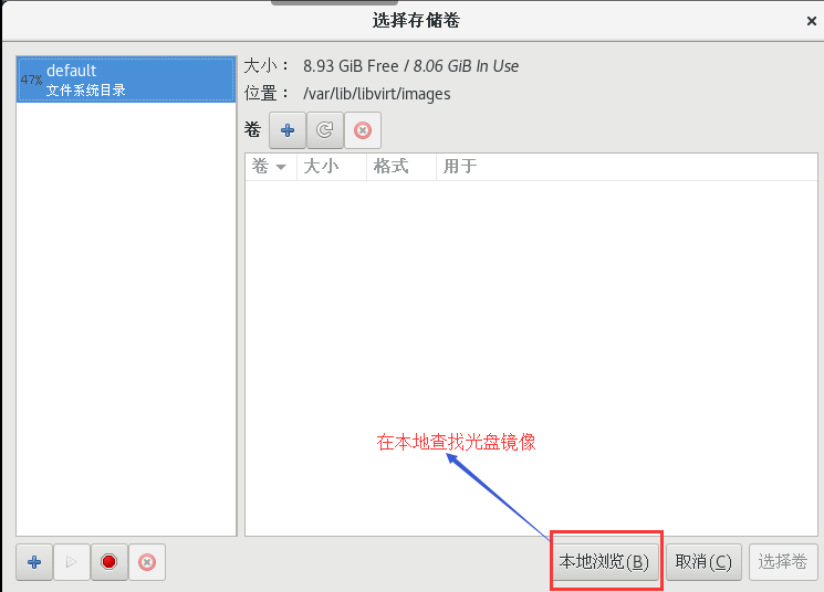 pex部署esxi_虚拟化_25