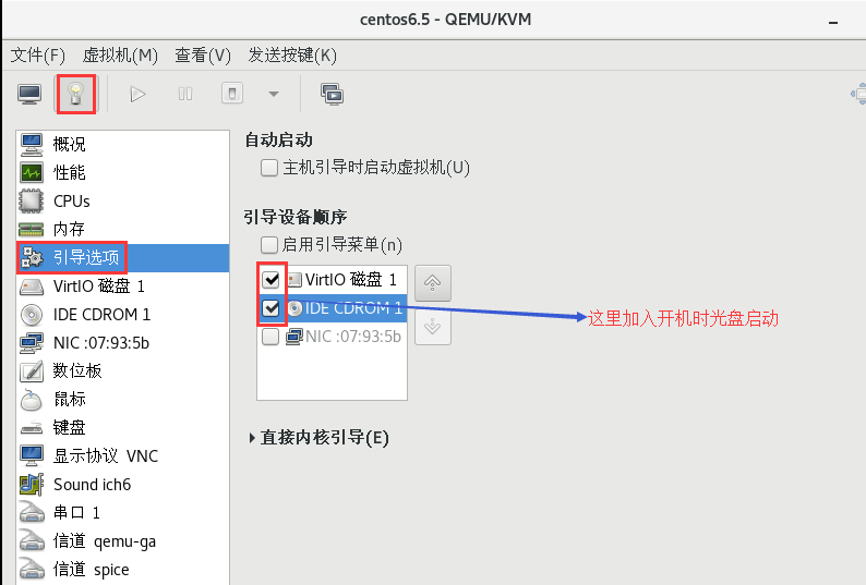 pex部署esxi_虚拟化_37