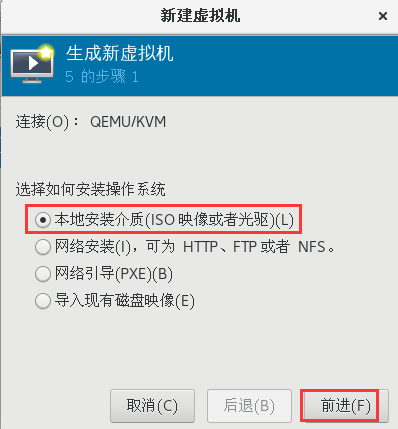 pex部署esxi_虚拟化_39