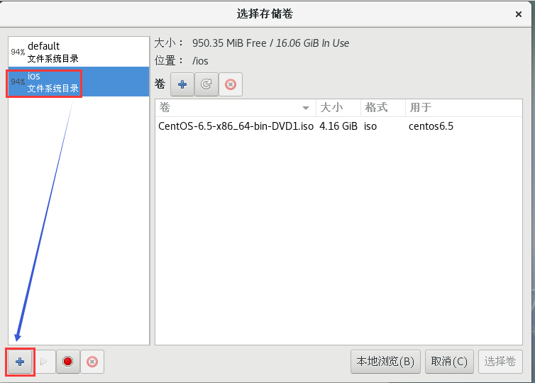 pex部署esxi_操作系统_43