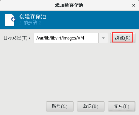 pex部署esxi_运维_45