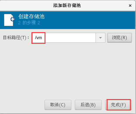 pex部署esxi_运维_47