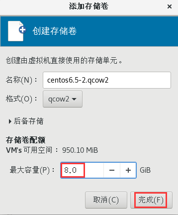 pex部署esxi_数据结构与算法_49