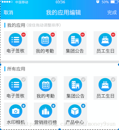 Android图标跟随系统主题变化_Image