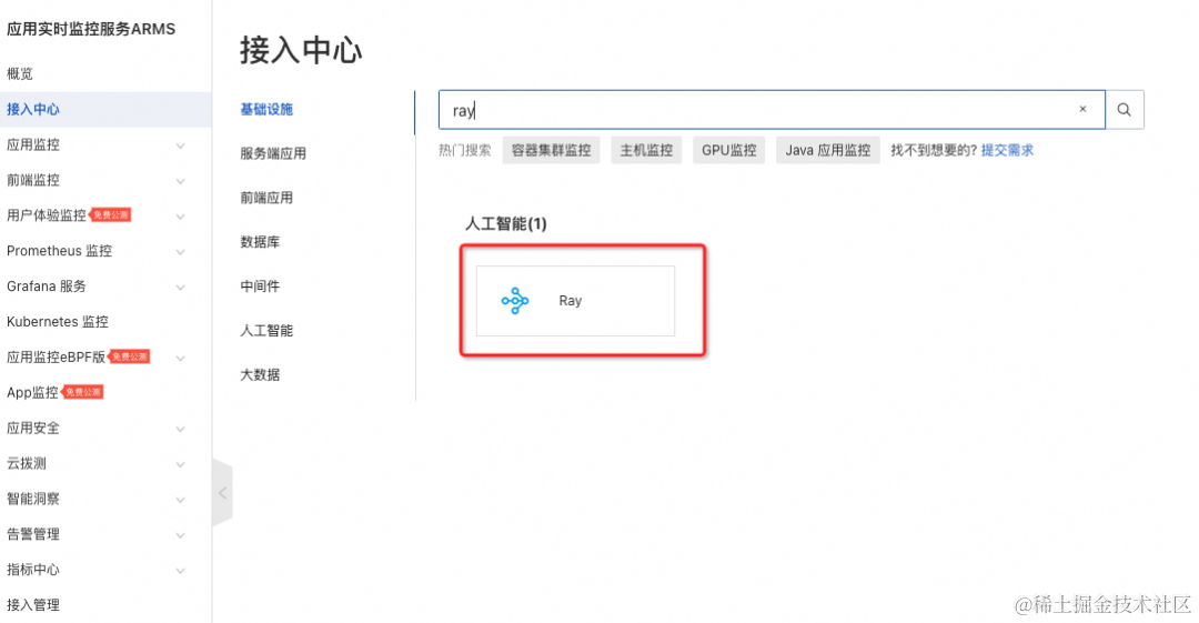 grafana认证 面板嵌入iframe_Redis_11