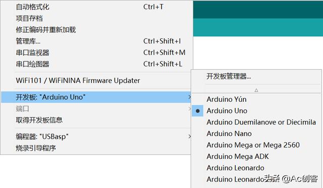 arduino uno softwareserial 库下载_编程软件_02