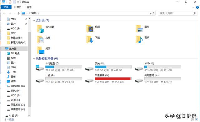 凤凰bios设置_苹果系统和windows系统怎么切换_02