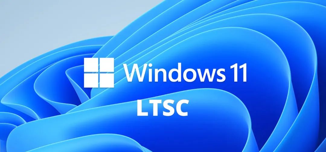 Windows 10 IoT LTSC 2021评测_Windows_08