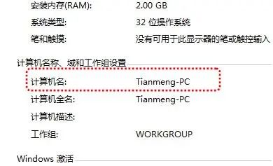 java调用打印机双面打印_java调用打印机双面打印_09