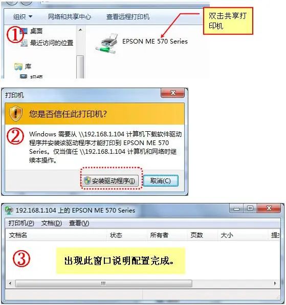 java调用打印机双面打印_java调用打印机双面打印_11