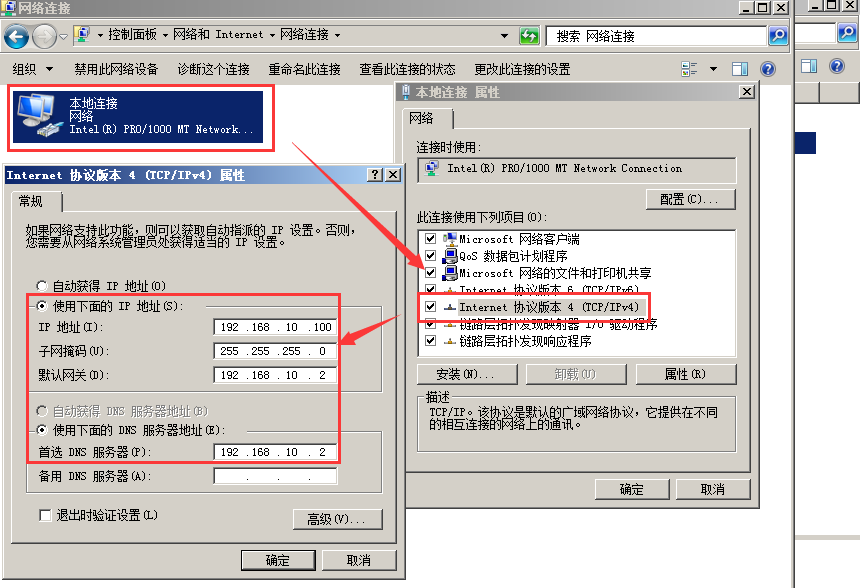 2008r2 standard 镜像_2008r2 standard 镜像_15