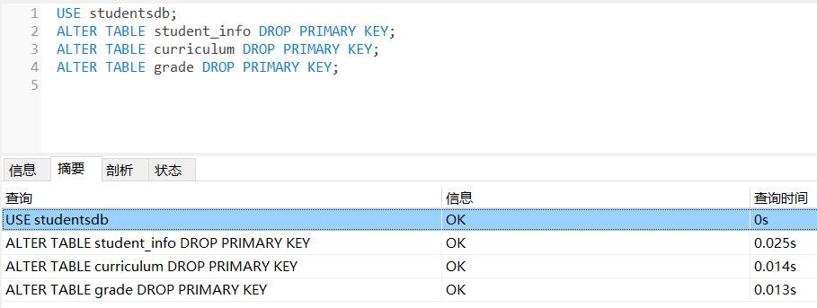 视图会不会走索引_SQL