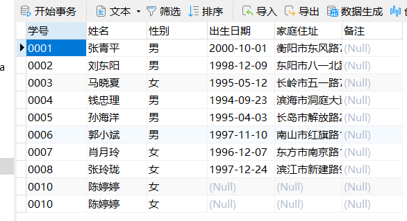 视图会不会走索引_视图会不会走索引_10