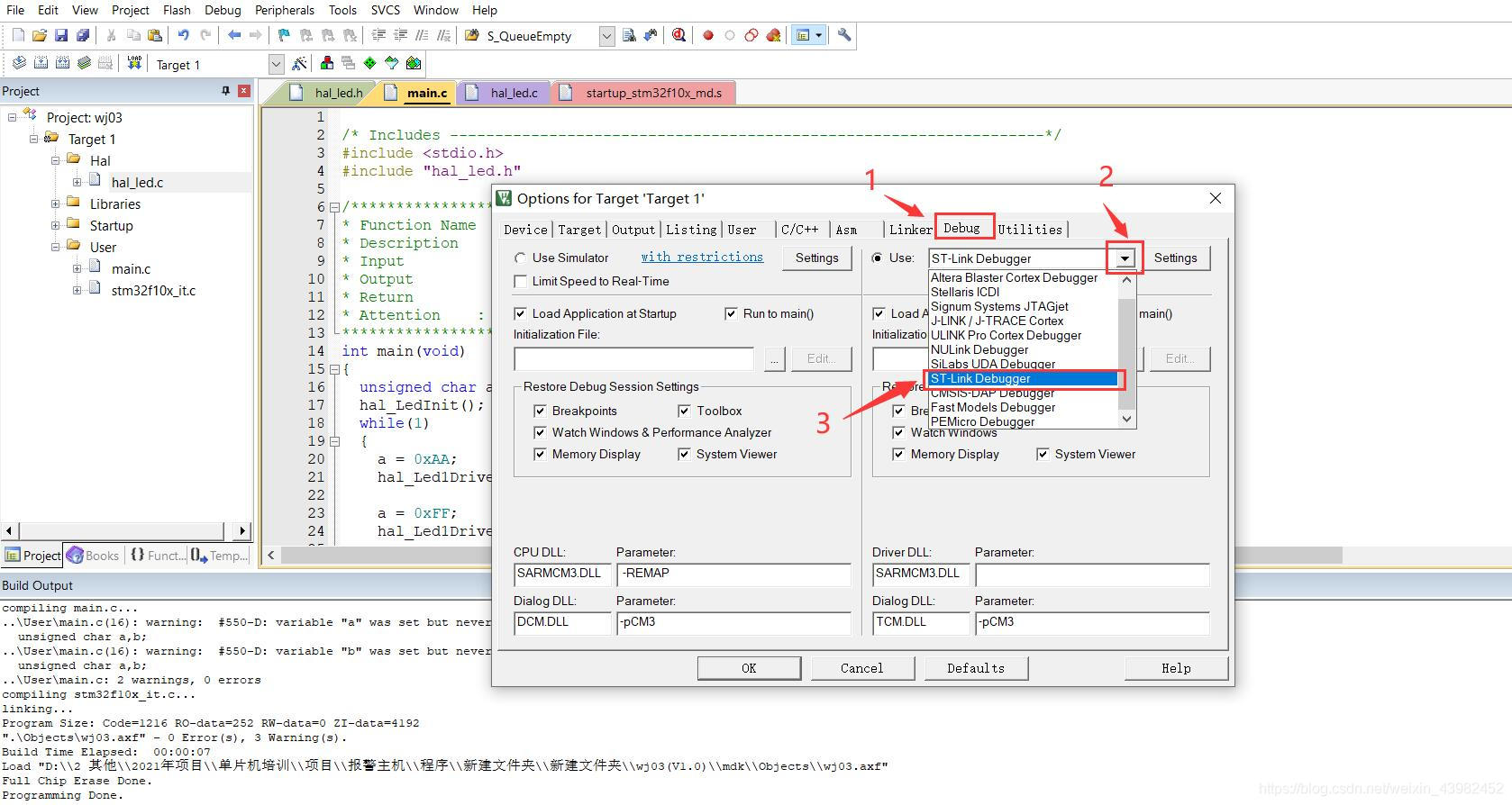 stm32cubemx 代码倒入keil_stm32_02