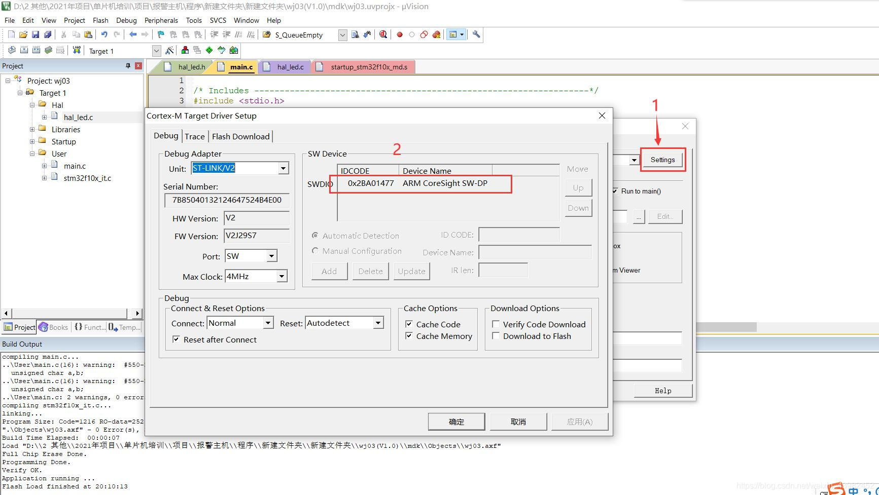 stm32cubemx 代码倒入keil_单片机_04