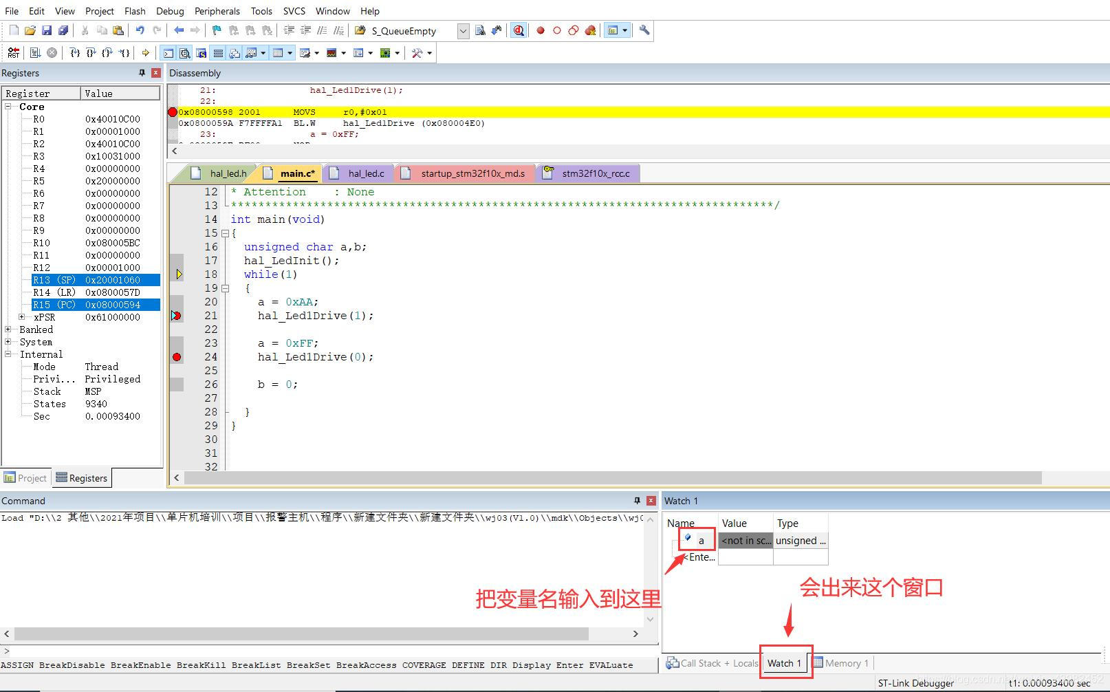 stm32cubemx 代码倒入keil_仿真器_10