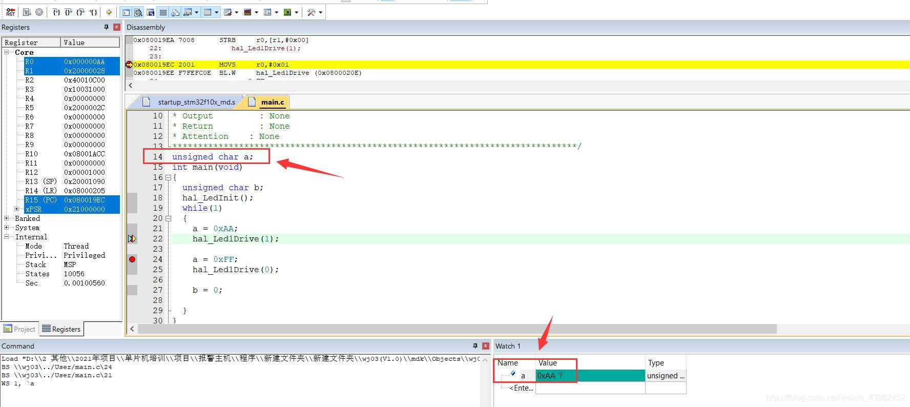 stm32cubemx 代码倒入keil_嵌入式_12