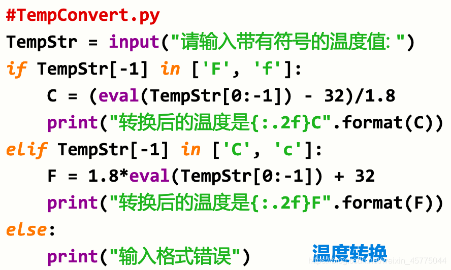 python按8小时计算工时_python按8小时计算工时_02