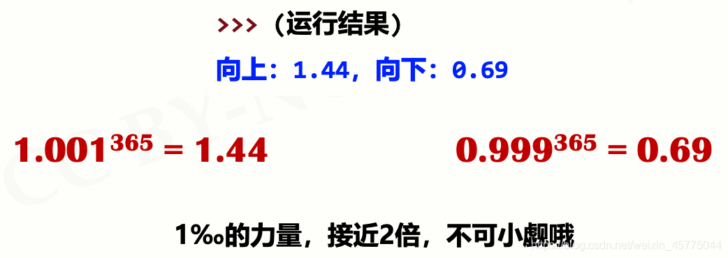 python按8小时计算工时_字符串_13