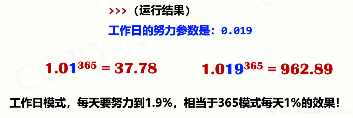 python按8小时计算工时_python按8小时计算工时_18