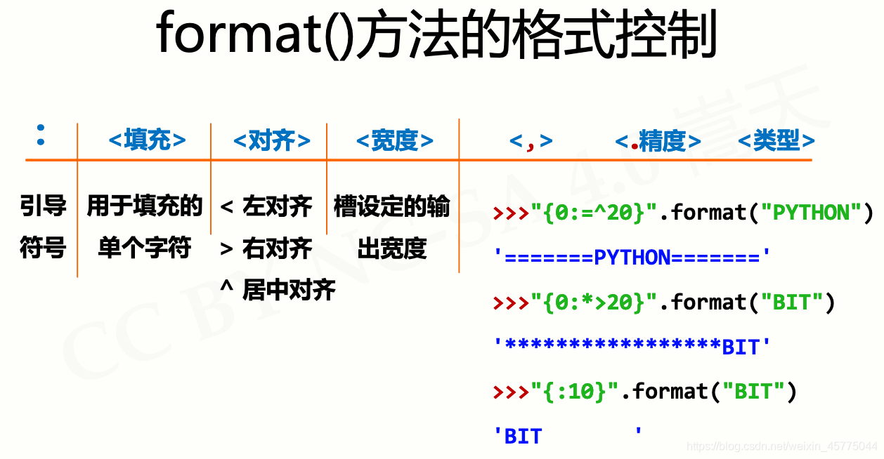 python按8小时计算工时_python_32